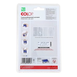 Штамп автоматический самонаборный COLOP Printer С20-SET Compact, 4 строки, 1 касса, синий