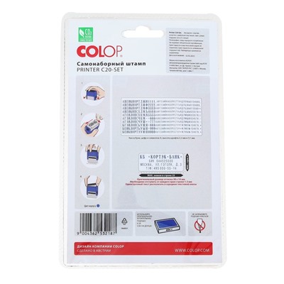Штамп автоматический самонаборный COLOP Printer С20-SET Compact, 4 строки, 1 касса, синий