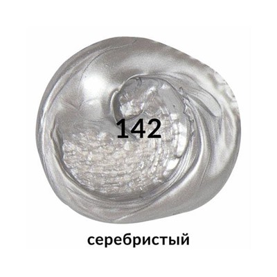 Краска акриловая художественная BRAUBERG ART CLASSIC, туба 75мл, СЕРЕБРИСТАЯ, 191117