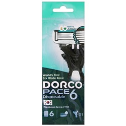 Станок для бритья с несъемной головкой DORCO PACE-6 (10 шт.) в коробке, SXA 100-10P (10X1шт =10 станков)