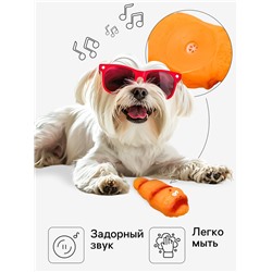 Игрушка пищащая "Круассан" для собак, 10,5 см