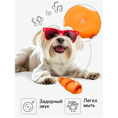Игрушка пищащая "Круассан" для собак, 10,5 см