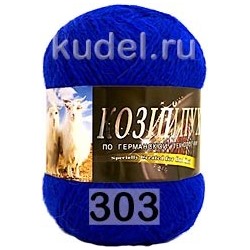 Пряжа Color City Козий Пух