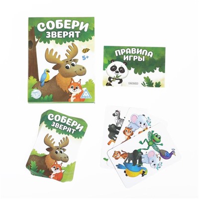 Настольная быстрая игра «Собери зверят», 32 карточки