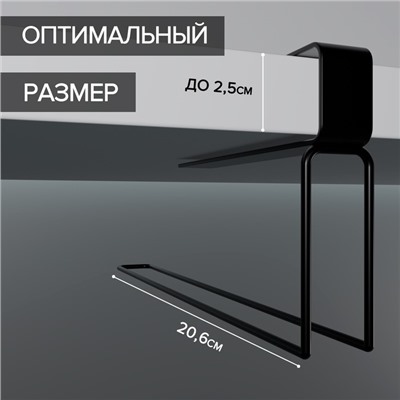 Держатель для бумажных полотенец подвесной Доляна «Лофт», 20.6×3×10.1 см, чёрный