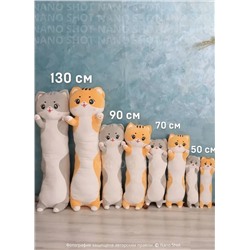 Мягкая игрушка-обнимашка батон Милая Кошечка, рыжий 110 см