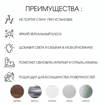 Наклейки интерьерные «Звёздочки», зеркальные, декор на стену, набор 20 шт. 3×6.5 см