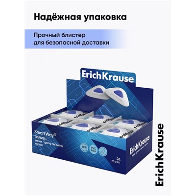 Ластик с держателем ErichKrause "SmartWay Triangle", треугольный, средней жёсткости, гипоаллергенный, в пакете с европодвесом