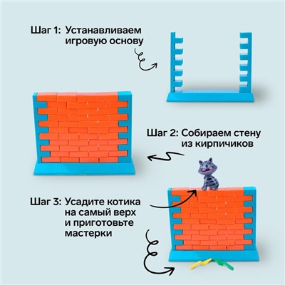 Уценка Настольная игра «Спаси кота», ловкость