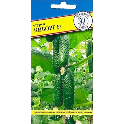 Семена Огурец Киборг F1, арт.: 12713