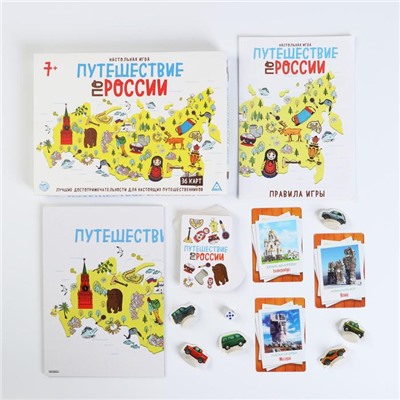 Настольная игра «Путешествие по России», 36 карт, 7+