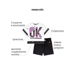 Комплект для девочки: футболка, шорты