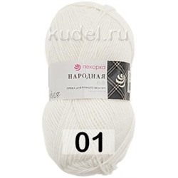Пряжа Пехорка Народная