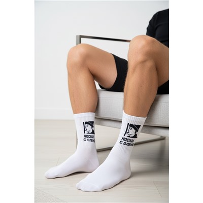 Носки мужские Носки с оленем (набор 2 пары)