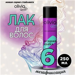 Лак для волос OLIVIA Trends Мощная хватка мегафиксация 6, 250 мл