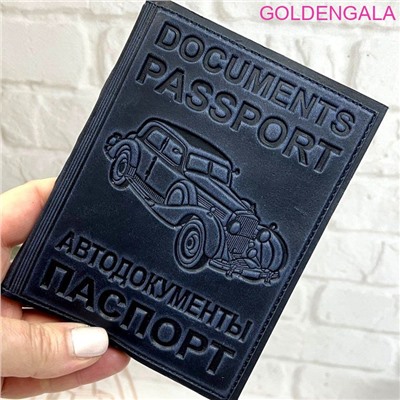 Портмоне для авто документов и паспорта натуральная кожа