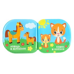 Книжка - игрушка для ванны Крошка Я «Кто моя мама?», водная раскраска