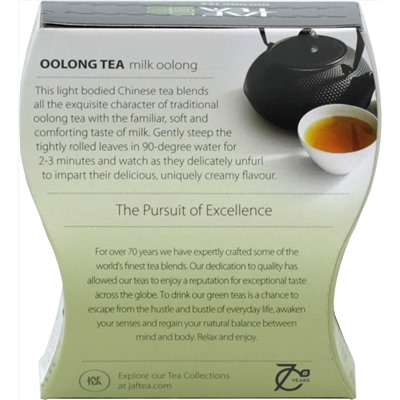 JAF TEA. Зеленый. Milk Oolong 100 гр. карт.пачка