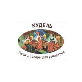 Kudеl - всё для вязания и о вязании