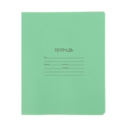 Тетрадь 24 листа в линейку «Зелёная обложка», белизна 95% (по 20 шт. в запайке)