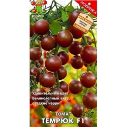 Семена Томат Темрюк F1, арт.: 12456