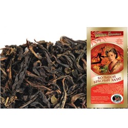 Большой красный халат (Da Hong Pao)