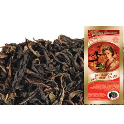 Большой красный халат (Da Hong Pao)