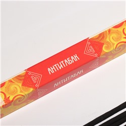 Благовония «Дыхание природы Антитабак», 8 палочек