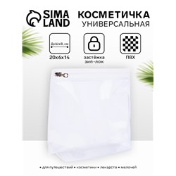 Косметичка для бассейна с застёжка зип-лок, без рисунка, прозрачная