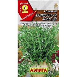 Семена Семена Розмарин Волшебный эликсир, арт.: 71095