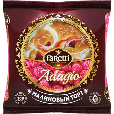Торт Adagio малиновый 300г/Faretti