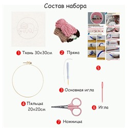 PUNCH Набор для творчества ковровая вышивка 943725233099-2