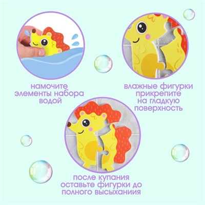 МАКСИ - пазл для ванны «Ёжик на прогулке», 3 детали