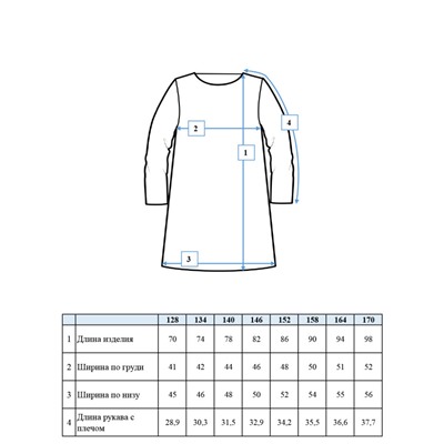 Платье