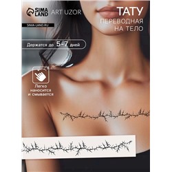 Переводная тату на тело чёрная «Браслет. Шипы», 20×3 см