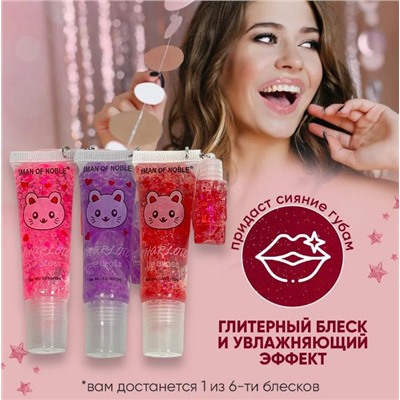 Блеск-бальзам с маслом для губ с эффектом глиттера IMAN OF NOBLE L399 1шт