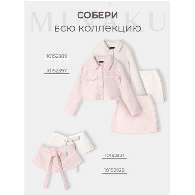 Юбка(баска) для девочки MINAKU: PartyDress, цвет белый, рост 152 см