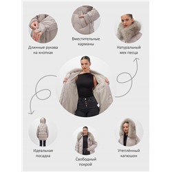 Куртка зимняя женская с мехом и капюшоном тренд светло-коричневого цвета 7608SK