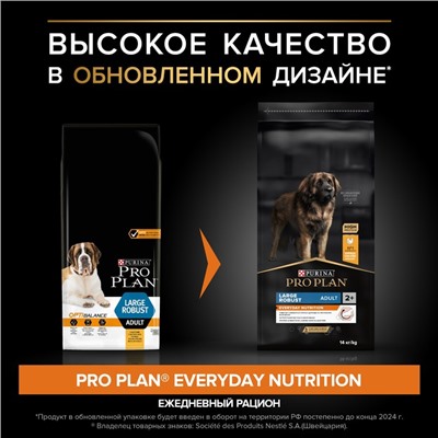 Сухой корм PRO PLAN для собак крупных пород, мощное тело, 14 кг