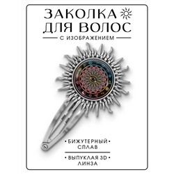 HZG-0264 Заколка Мандала "Глаз"