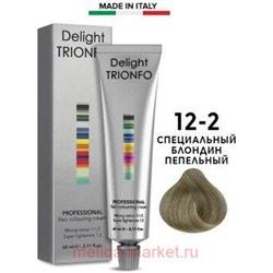 CD Делайт-Триумфо Стойкая Крем-краска для волос 12-2 Специальный блондин пепельный 60 мл