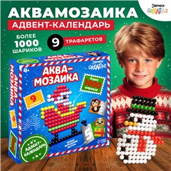 Новый год. Адвент-календарь на 9 дней «Аквамозаика», 9 карточек, 1000 шариков