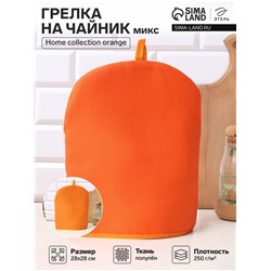 Грелка на чайник Этель Home collection 28×28 см, 45% лён, 55% хлопок, МИКС