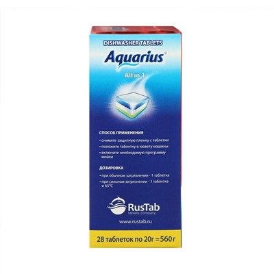 Таблетки для посудомоечных машин Aquarius All in1, 28 шт.