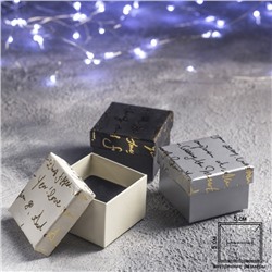 Коробочка подарочная под кольцо «Курсив», 5×5 (размер полезной части 4.5×4.5 см), МИКС