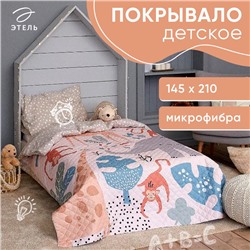 Покрывало "Этель" 1,5 сп Сафари, 145*210 см, микрофибра