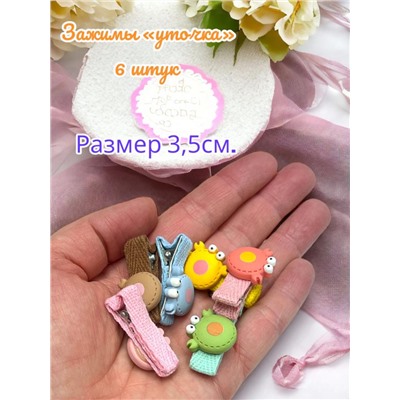 Набор детских аксессуаров для волос премиум 12 предметов (6 резинок, 6 зажимов)