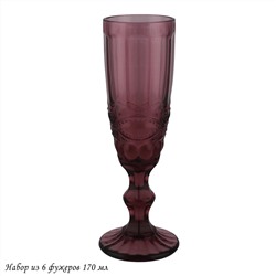 588-442 Набор из 6 фужеров 170 мл в под.уп.(х4) Розовый