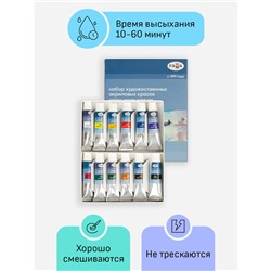 Краски акриловые художественные Гамма "Студия", 12цв., 9мл/туба, картон. упаковка