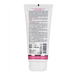 Aravia Laboratories Эмульсия для лица и тела смягчающая / Smoothing Emollient, 200 мл